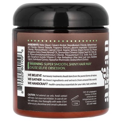 Artnaturals, Argan Oil &amp Aloe Hair Mask, do suchych, uszkodzonych włosów, 8 uncji (226 g)