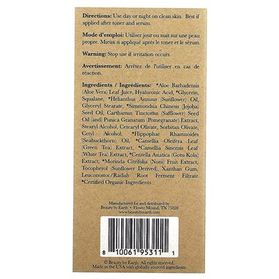 Beauty By Earth, Hyaluronic Acid Face Cream, 1.58 fl oz (45 g)