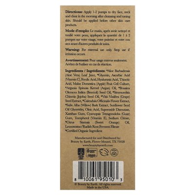 Piękno Ziemi, nadpobudliwy przeciwstarze, surowica witaminy C, 1 Fl Oz (30 ml)