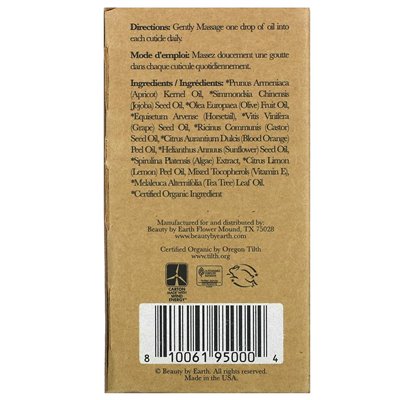 Piękno według Ziemi, organiczny olej paznokcia i naskórka, 0,7 fl oz (20 ml) Piękno według Ziemi, organiczny olej paznokcia i naskórka, 0,7 fl oz (20 ml)