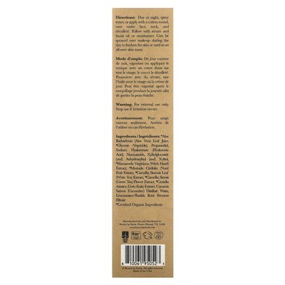 Piękno według Ziemi, kwas hialuronowy toner twarzy i mgła twarzy, 4,5 fl oz (133 ml) Piękno według Ziemi, kwas hialuronowy toner twarzy i mgła twarzy, 4,5 fl oz (133 ml)