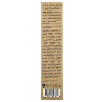 Beauty by Earth, Youth Restoration Bakuchiol Face Moisturizer, 1.35 fl oz (40 g)