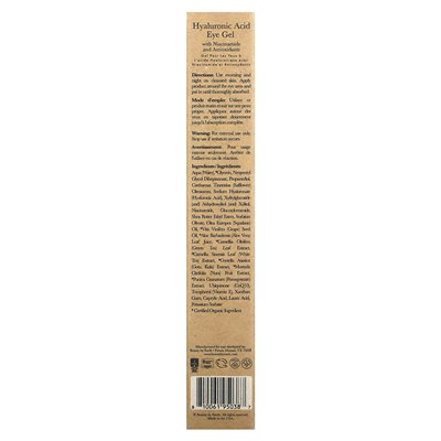 Beauty According to Earth, Hyaluronsäure-Augengel, 0,67 fl oz (20 g)