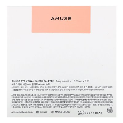 Amuse, Eye Vegan Sheer Palette, 01 Sheer Nude, 0,3 Unzen (9,6 g)