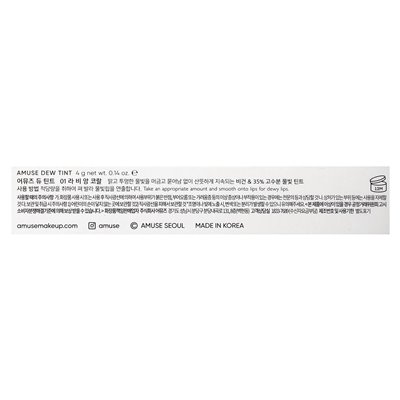 AMUSUSE, Dew Tint, 01 la Vie en Coral, 0,14 uncji (4 g) AMUSUSE, Dew Tint, 01 la Vie en Coral, 0,14 uncji (4 g)