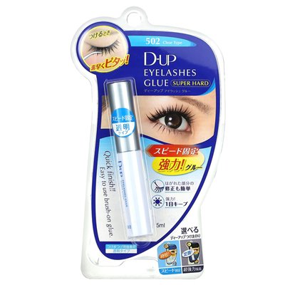 D-up, klej do rzęs, super twardy, 502n przezroczysty typ, 0,17 fl oz (5 ml) D-up, klej do rzęs, super twardy, 502n przezroczysty typ, 0,17 fl oz (5 ml)