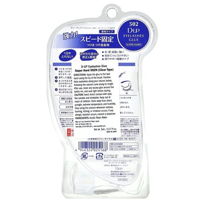 D-up, klej do rzęs, super twardy, 502n przezroczysty typ, 0,17 fl oz (5 ml) D-up, klej do rzęs, super twardy, 502n przezroczysty typ, 0,17 fl oz (5 ml)