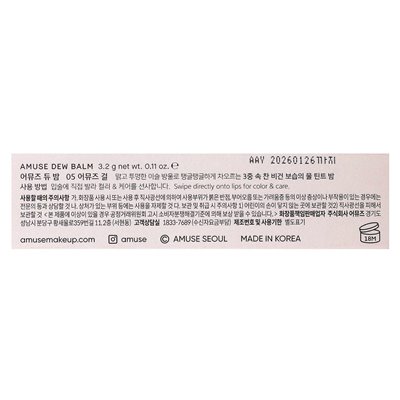 AMUSES, Dew Balm, 05 Amuse Girl, 0,11 uncji (3,2 g) AMUSES, Dew Balm, 05 Amuse Girl, 0,11 uncji (3,2 g)