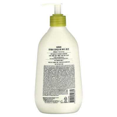 Derma: B, świeży balsam do ciała wilgoci, 13,5 fl oz (400 ml)