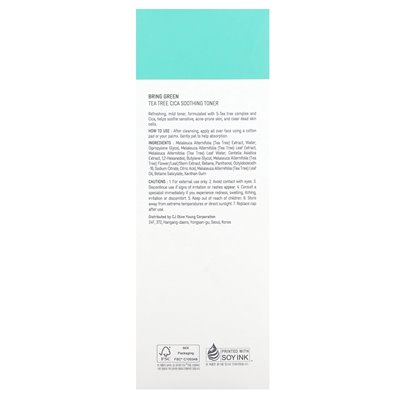 BringGreen, Tree Tree Cica Siming Toner, 8,45 Fl Oz (250 ml) BringGreen, Tree Tree Cica Siming Toner, 8,45 Fl Oz (250 ml)
