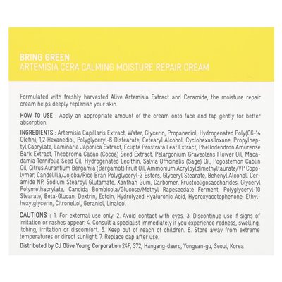 BringGreen, Artemisia Cera, Calming Moisture Cream Cream, 2,53 Fl Oz (75 ml)