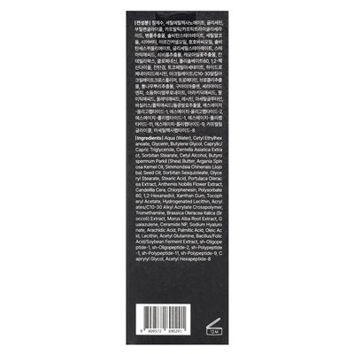 Drogi, Klairs, Midnight Blue Calming Cream, 2,11 uncji (60 g)