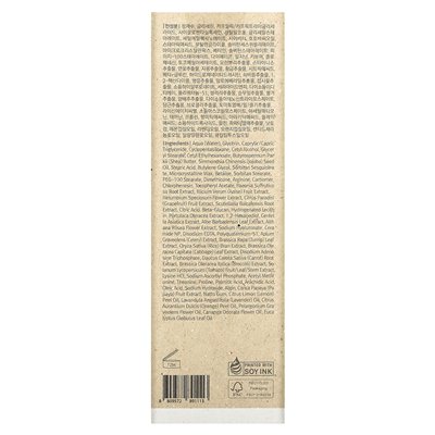 Dear, Klairs, reichhaltige, feuchtigkeitsspendende Creme, 80 ml (2,85 oz.)