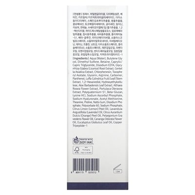 Drogi, Klairs, Supple Preparation Toneer, geschmeidiges Toner-Präparat, 180 ml (6,08 fl. oz.)