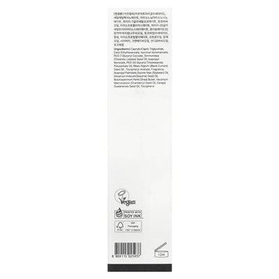 Dear Klairs Gentle Black Deep Cleansing Oil, 5.07 fl oz (150 ml)