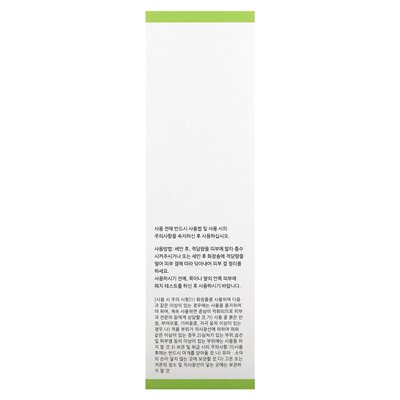 Cos de Baha, NT, Niacinamid Facial Toner, 6,76 Fl Oz (200 ml)