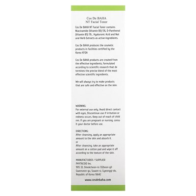 Cos de Baha, NT, Niacinamid Facial Toner, 6,76 Fl Oz (200 ml) Cos de Baha, NT, Niacinamid Facial Toner, 6,76 Fl Oz (200 ml)