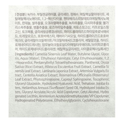 Dear, Klairs, Fundamental Water Gel Cream, 70 g (2,46 oz.)