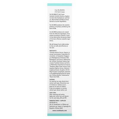 Cos de Baha, CG, Centella Gel Cream, 1,5 fl oz (45 ml) Cos de Baha, CG, Centella Gel Cream, 1,5 fl oz (45 ml)