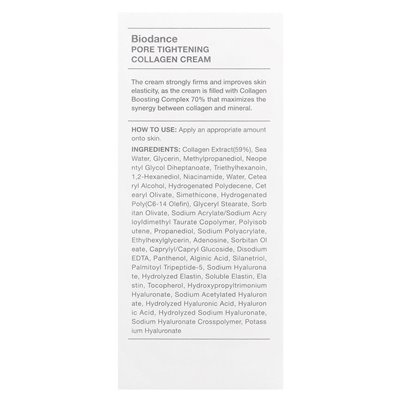 Biodance, Collagen Cream Collagen, 1.69 fl oz (50 ml)