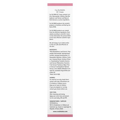 Cos de Baha, DC, Trockencreme, 1,5 fl oz (45 ml)