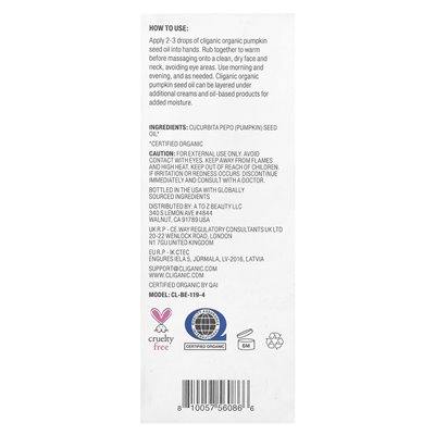 Ciganiczny, organiczny olej dyniowy, 4 fl oz (120 ml)