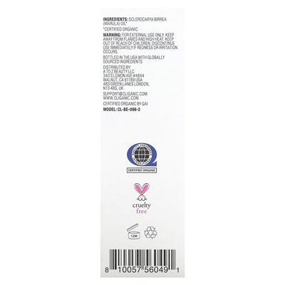 Ciganic, 100% pure and natural, marula oil, 2 fl oz (60 ml)