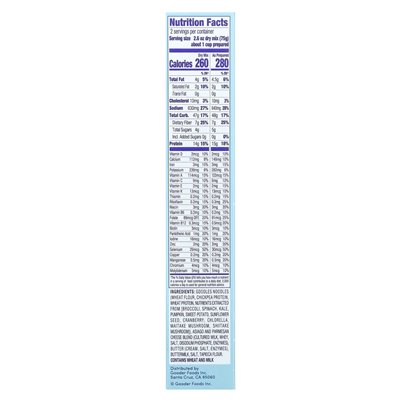Goodles, Twist My Parm, Asiago & Parmesan with Spiral, 5.25 oz (149 g)