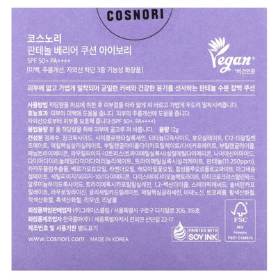 Cosnori, Barrierekissen mit Panthenol, LSF 50+ PA +++, 01 Elfenbein, 12 g
