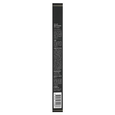 Cosnori, szczupły ołówek do brwi, 03 Dark Choco, 0,005 uncji (0,13 g)