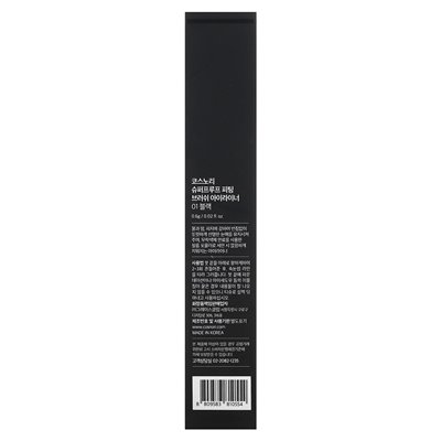 Cosnori, superfine eyeliner brush, 01 black, 0.02 fl oz (0.6 g)