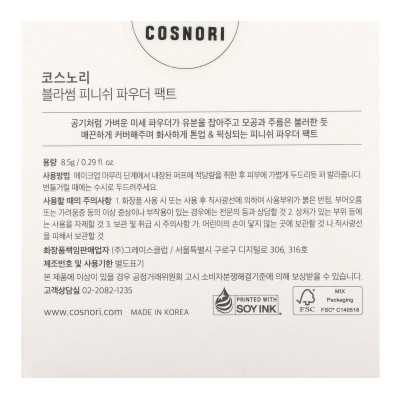 Cosnori, blühender Puderpakt, 0,29 fl oz (8,5 g)