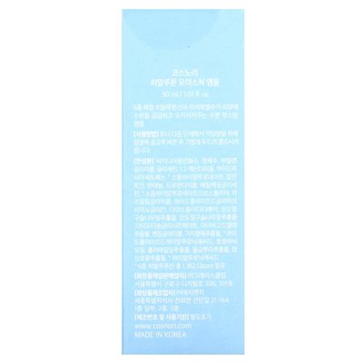 Cosnori, Hyaluron WILTURE AMPOULE, 1,01 FL OZ (30 ml) Cosnori, Hyaluron WILTURE AMPOULE, 1,01 FL OZ (30 ml)