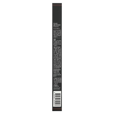 Cosnori, Slim Eyebrow Pencil, 04 Choco musse, 0.005 oz (0.13 g)