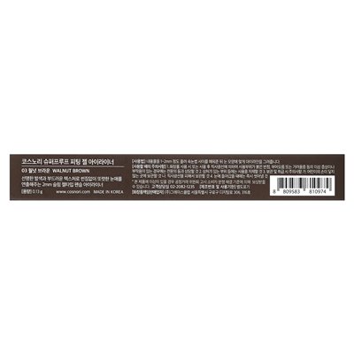Cosnori, SuperProof, dopasowany żelowy eyeliner, 03 Walnut Brown, 0,13 g Cosnori, SuperProof, dopasowany żelowy eyeliner, 03 Walnut Brown, 0,13 g
