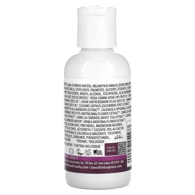Piękno bez okrucieństwa, kremowe zmywacza oka i makijażu twarzy, 4 fl oz (118 ml) Piękno bez okrucieństwa, kremowe zmywacza oka i makijażu twarzy, 4 fl oz (118 ml)