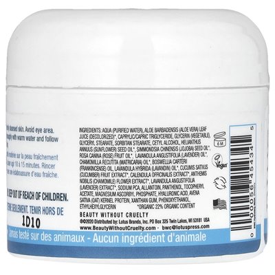 Cruelty Free Beauty, Aloe Moisturizing Beauty Mask, 2 oz (56 g)