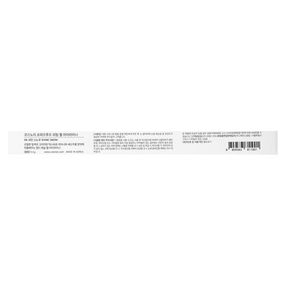 Cosnori, SuperProof, passender Gel-Eyeliner, 06 Shine Snow, 0,4 g