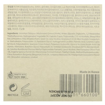 BLITHE, gepresstes Serum, Tundra Chaga, 1,68 fl Oz (50 ml)