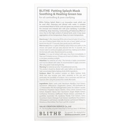 Blite, Patching Cosmetic Mask, beruhigender und heilender Grüntee, 5,07 fl oz (150 ml)