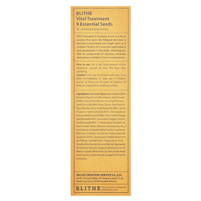 Shameless Essential Treatment, 9 essentielle Samen, 5 fl oz (150 ml)