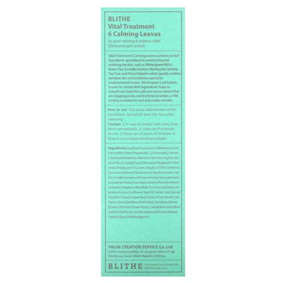 Shameless Essential Healing, 6 beruhigende Blätter, 5 fl oz (150 ml)
