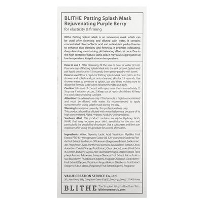 BLITHE, klepiąca maskę kosmetyczną, odmłodzenie fioletowej jagody, 5,07 fl oz (150 ml) BLITHE, klepiąca maskę kosmetyczną, odmłodzenie fioletowej jagody, 5,07 fl oz (150 ml)