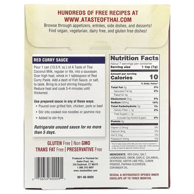 Thai Red Curry Paste Flavor, 1.75 oz (50 g)