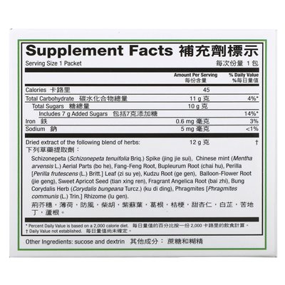 999, Ganmao Qingre-Granulat, 10 Päckchen, 12 g (0,42 oz)