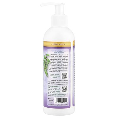 Auromere, odmładzający balsam, 8 fl oz (236 ml) Auromere, odmładzający balsam, 8 fl oz (236 ml)