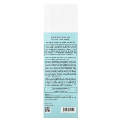 CP-1, Magiczny Szampon do stylizacji, 250 ml CP-1, Magiczny Szampon do stylizacji, 250 ml