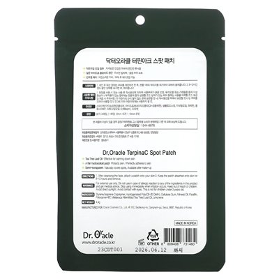 Dr. Oracle, Terpinac, Pflaster, 92 Pflaster, 0,16 oz (4,4 g)