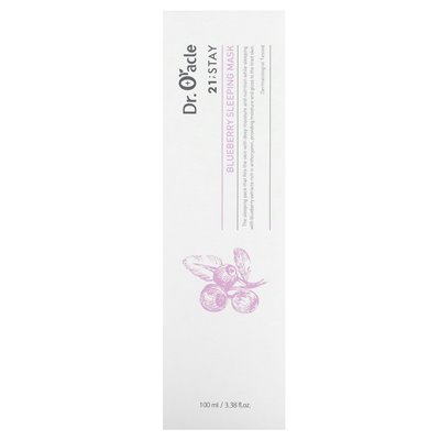 Dr Oracle, 21 Stay, Blueberry Sleeping Beauty Mask, 3,38 Fl Oz (100 ml) Dr Oracle, 21 Stay, Blueberry Sleeping Beauty Mask, 3,38 Fl Oz (100 ml)