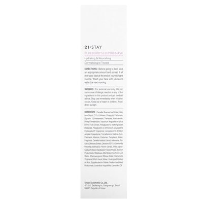 Dr Oracle, 21 Stay, Blueberry Sleeping Beauty Mask, 3,38 Fl Oz (100 ml) Dr Oracle, 21 Stay, Blueberry Sleeping Beauty Mask, 3,38 Fl Oz (100 ml)